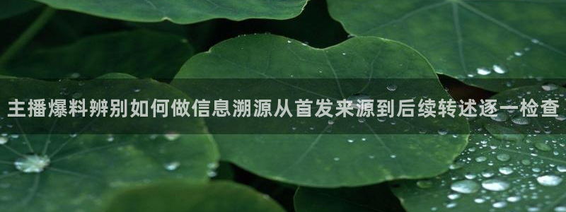 51吃瓜热点动态