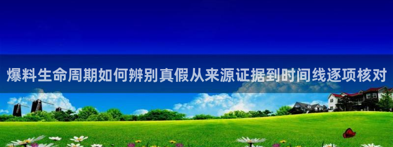 吃瓜爆料大全