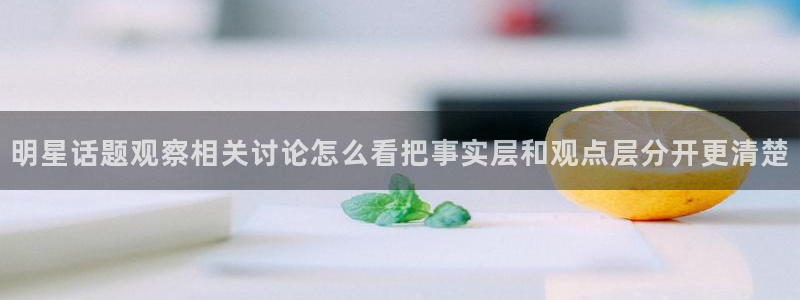 51吃瓜网络热点