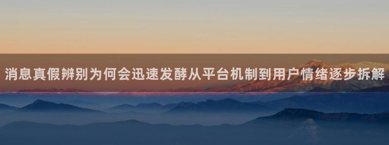 吃瓜最新热搜