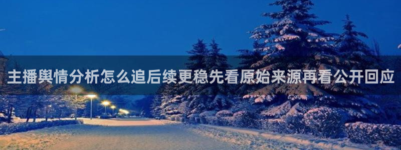 51吃瓜热点搜索