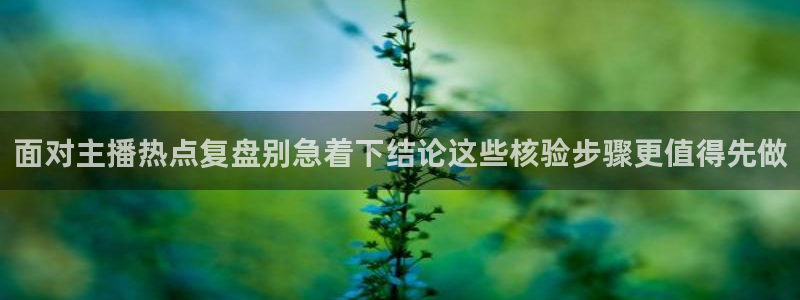 51吃瓜每日热门