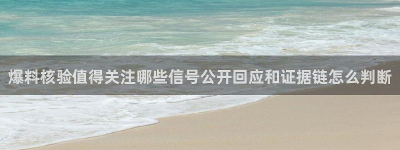 今日网络热点