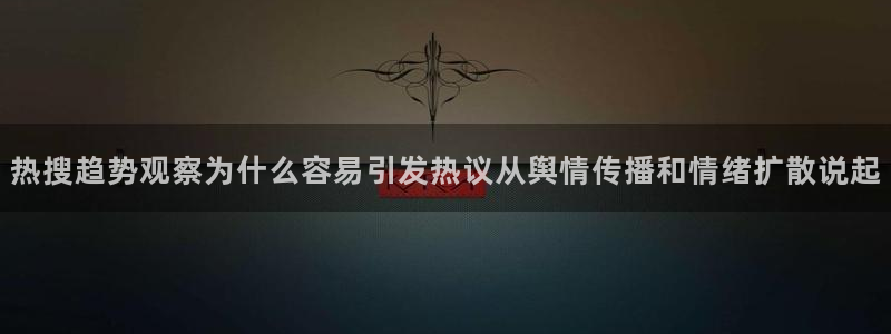 51吃瓜每日话题