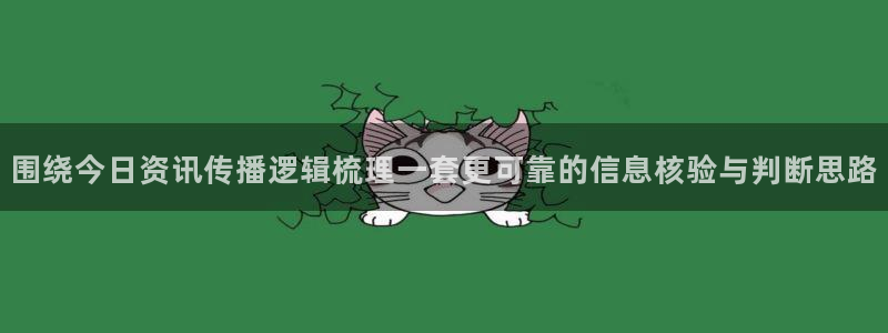 吃瓜入口