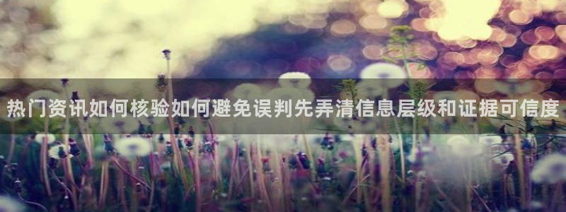 51吃瓜热门事件