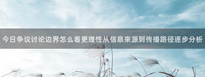 51吃瓜热点动态
