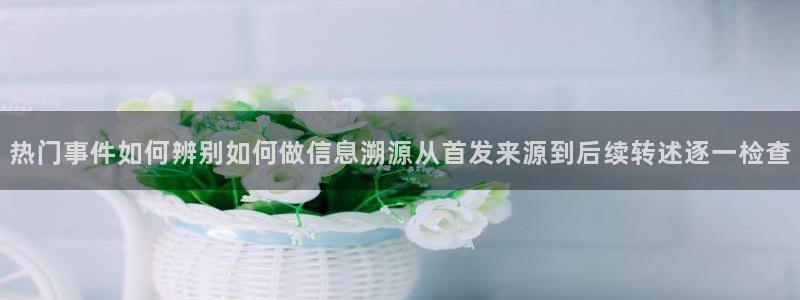 51吃瓜话题榜