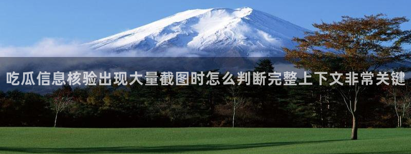 51吃瓜资讯