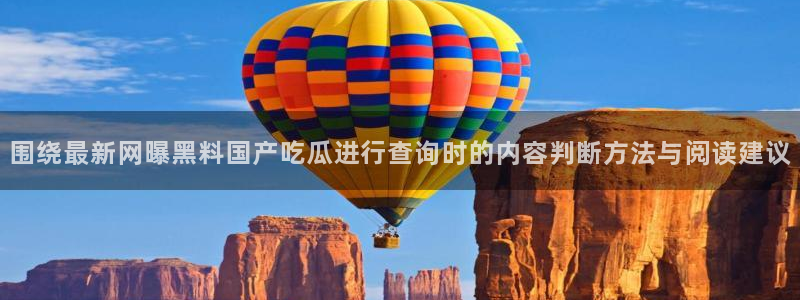 51吃瓜网址大全