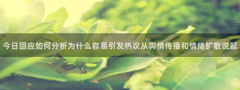每日吃瓜