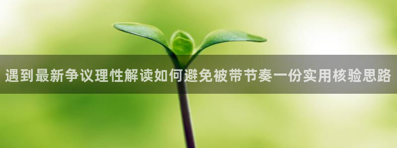 51吃瓜网络热搜