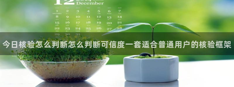 网络吃瓜热点