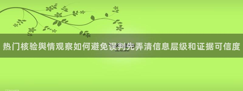 51吃瓜热点事件