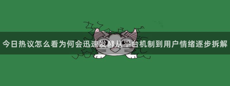 最新吃瓜