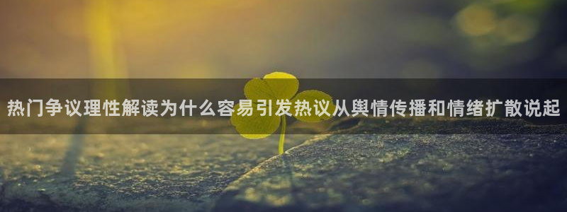 热门资讯大全