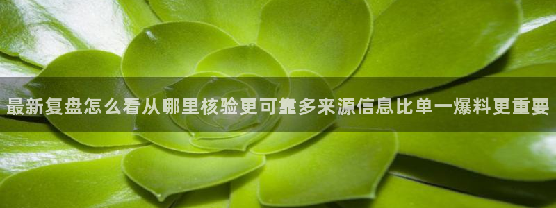 吃瓜热门热点